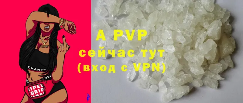 Alpha PVP СК  MEGA ссылка  Большой Камень 