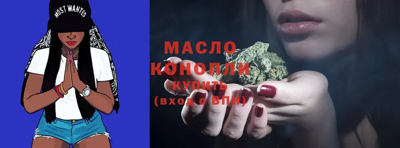 купить  сайты  Большой Камень  ТГК THC oil 